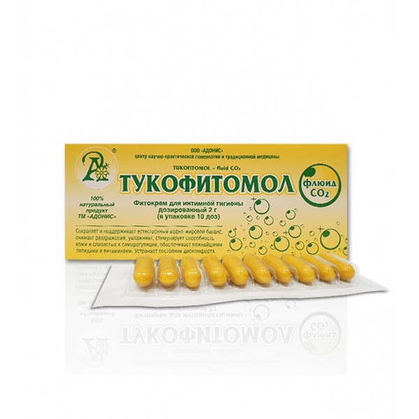Тукофитомол - флюид СО2 