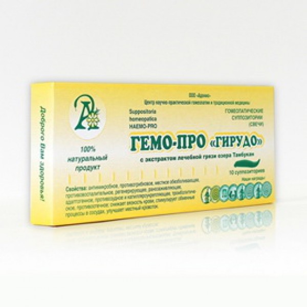 Свечи тамбуканские ГЕМО-ПРО «ГИРУДО»