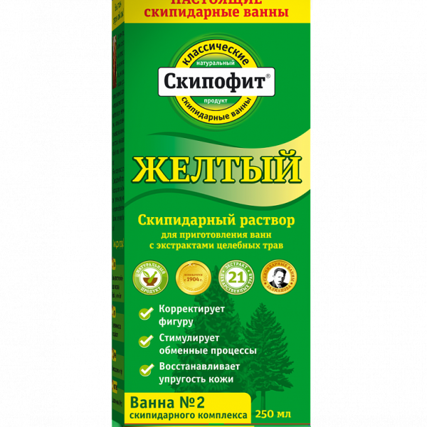 Скипофит "Желтый" скипидарный раствор 500,0 мл для ванн