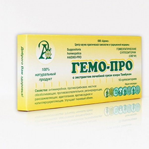 Свечи тамбуканские " Гемо-Про"