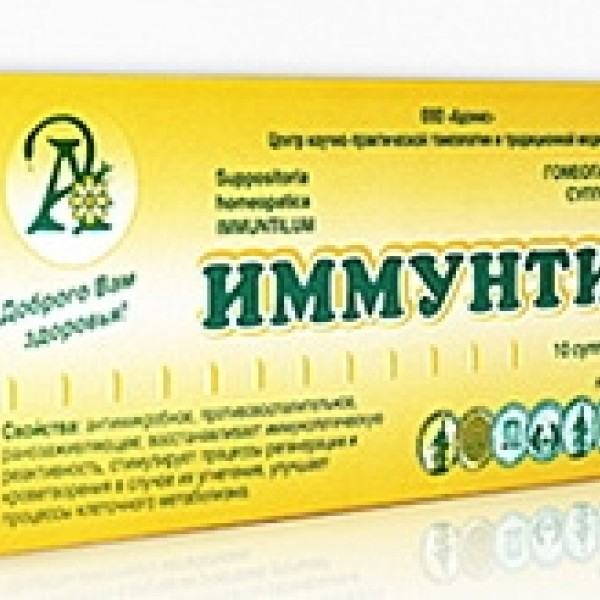 Иммунтил свечи 